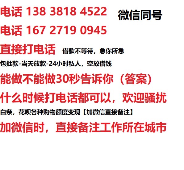 保靖汽车抵押借款不押车|保靖二次押车借钱|保靖私人借贷